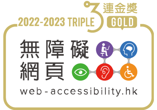 Web Accessibility TRIPLE GOLD AWARD 2020-21